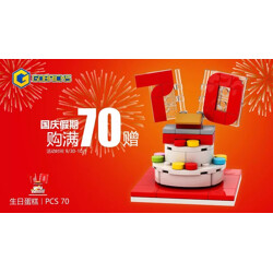Gobricks 无 2019 70th anniversary of the founding of the People's Republic of China high brick building blocks 4 birthday cake, National Day parade car, Chinese pandas, Long March rocket