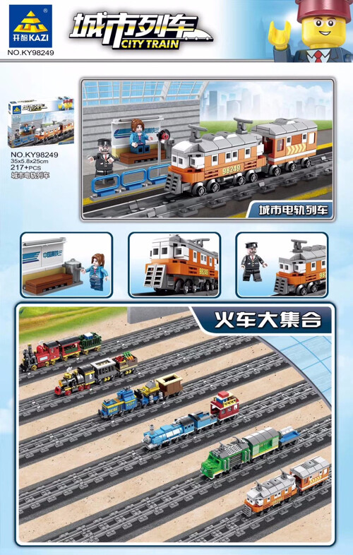 KAZI / GBL / BOZHI KY98249 City Trains: City Rail Train (Small)