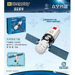 QMAN / ENLIGHTEN / KEEPPLEY K10204 Space Ideas: Tianzhou Cargo Ship.