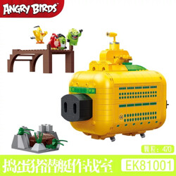 COGO 81001 Angry Birds 2: Trick or Treating Submarine War Room