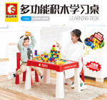 SEMBO 1666 Multi-functional building blocks learning table