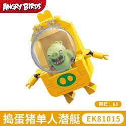 COGO 81015 Angry Birds 2: Trick or Treat Single Submarine