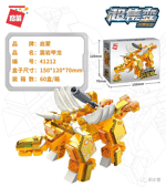 QMAN / ENLIGHTEN / KEEPPLEY 41212 Super Set Change: Robot Monster Rubik&#39;s Cube Earthquake Ankylosaurus Alloy Edition