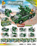 PANLOSBRICK 633023 Field Missile Vehicle 8 Combination China Red Flag 7 Anti-aircraft Missile Vehicle