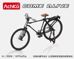 AchKo 50006 Vintage bikes