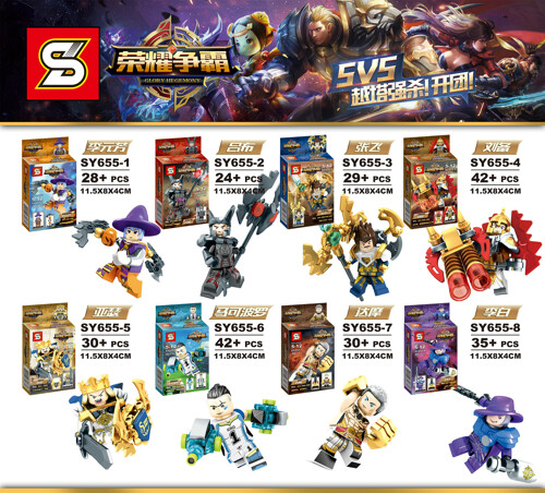 SY SY655-5 King of Glory: 8 minifigures