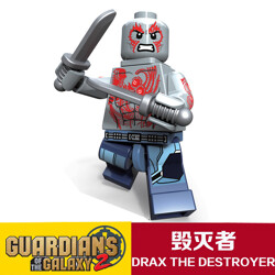 DECOOL / JiSi 0264 Guardians of the Galaxy: Destroyer