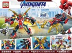 PRCK 64049 Avengers League 4: Spider-Man