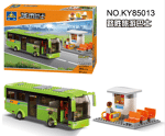 KAZI / GBL / BOZHI KY85013 City Bus: Lusheng Tour Bus