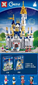 SX 9001 Mini Disney Castle