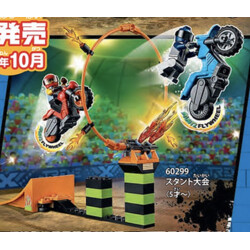 Lego 60299 Stunt: Stunt Competition