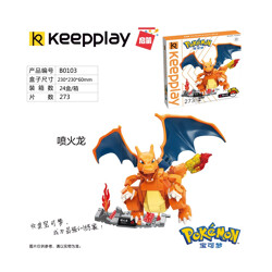 QMAN / ENLIGHTEN / KEEPPLEY B0108 Pokemon Day: Spitfire Dragon