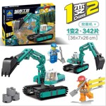 KAZI / GBL / BOZHI KY80453 City Engineering: Excavator-01X, Excavator-02R