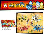 SY SY1317B Ninjago Flying Dragon Rides 4 Golden Flying Dragons, Hundred Shadow Semblets, Red Flame Se-Iron Dragon, Flame-Added Fire Winged Dragon