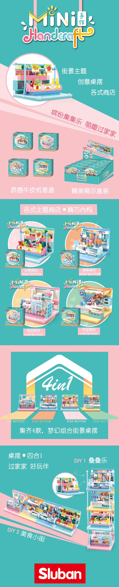 Sluban M38-B0792C Mini Handmade: Gourmet Street 4 Fruit Shops, Ice Cream Shops, Dessert Shops, Drinks Shops
