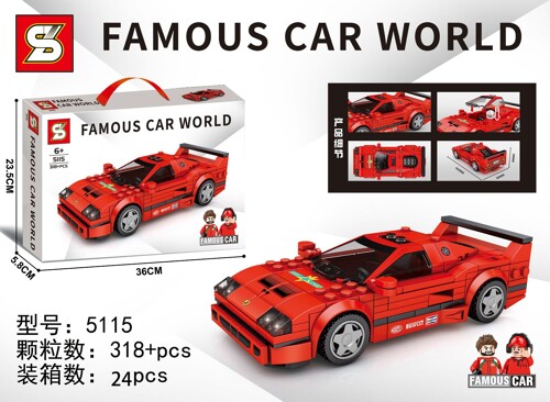 SY 5115 The world of luxury cars: Ferrari F40