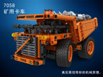 Winner / JEMLOU 7058 Technology Assembly: Mining Trucks