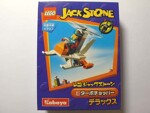 Lego 1437 JACK STONE: Rotor