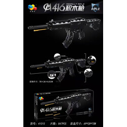 QIZHILE 41015 M416 Building Blocks Gun