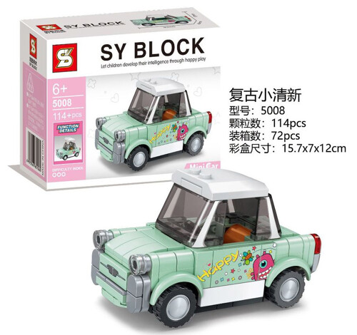 SY 5008 Retro small fresh
