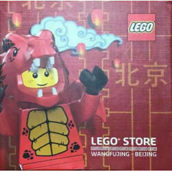 Lego BEIJING Beijing Wangfujing Lego flagship store opens man-case box