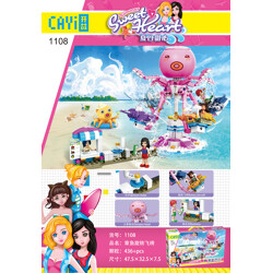 CAYI 1108 Summer Sweetheart: Octopus Spin Flying Chair