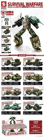 SY 1636B Survival war: 8 changes to 4 armed mechas, 8 Cheetah air defense tanks, heavy tanks, T-90M5 tanks, amphibious tanks, MAMZ main battle tanks, Leopard King main battle tanks, Jaguar tanks, T-55 tanks