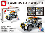 SY 5121 Famous Car World: White Holiday Off-road Vehicle