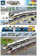 KAZI / GBL / BOZHI KY98228 City Trains: Revival High-Speed Rail