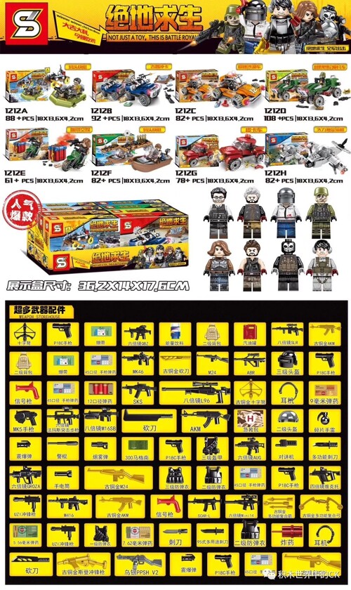 SY 1212H Jedi Survival: 8 Dock boats, Jeep punchcards, extreme desert vehicles, off-road quad bikes, blood-packed airdrops, pickup trucks, Hercules transport aircraft