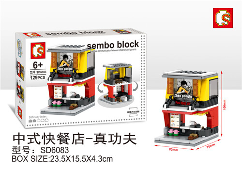 SEMBO SD6083 Mini Street View: Chinese Fast Food Restaurant - True Kung Fu