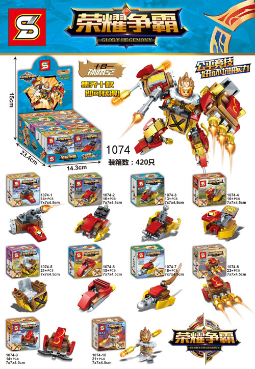 SEMBO 1074-6 Glory Fight: Sun Wukong 10 Combinations