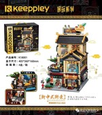 QMAN / ENLIGHTEN / KEEPPLEY K18001 China Play Series New Chinese Street View: Opening hot pot shop