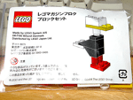 Lego LMG003 Ostrich