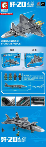 SEMBO 202128 Aviation Cultural and Creative: J-20 Stealth Fighter
