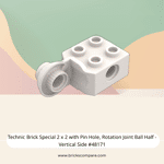 Technic Brick Special 2 x 2 with Pin Hole, Rotation Joint Ball Half - Vertical Side #48171 - 1-White