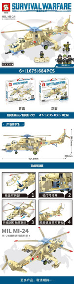 SY 1675 Survival War: Mi-24 Hind Gunship