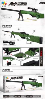 QIZHILE 41016 AWM Sniper Rifle
