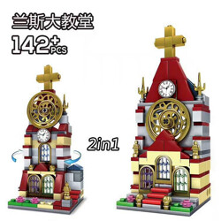 KAZI / GBL / BOZHI KY5001 Mini-building: Reims Cathedral 2in1