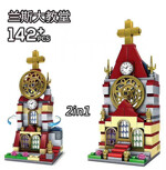 KAZI / GBL / BOZHI KY5001 Mini-building: Reims Cathedral 2in1