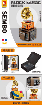 SEMBO 708601C Armed magic sound: building block grapher Bluetooth speaker