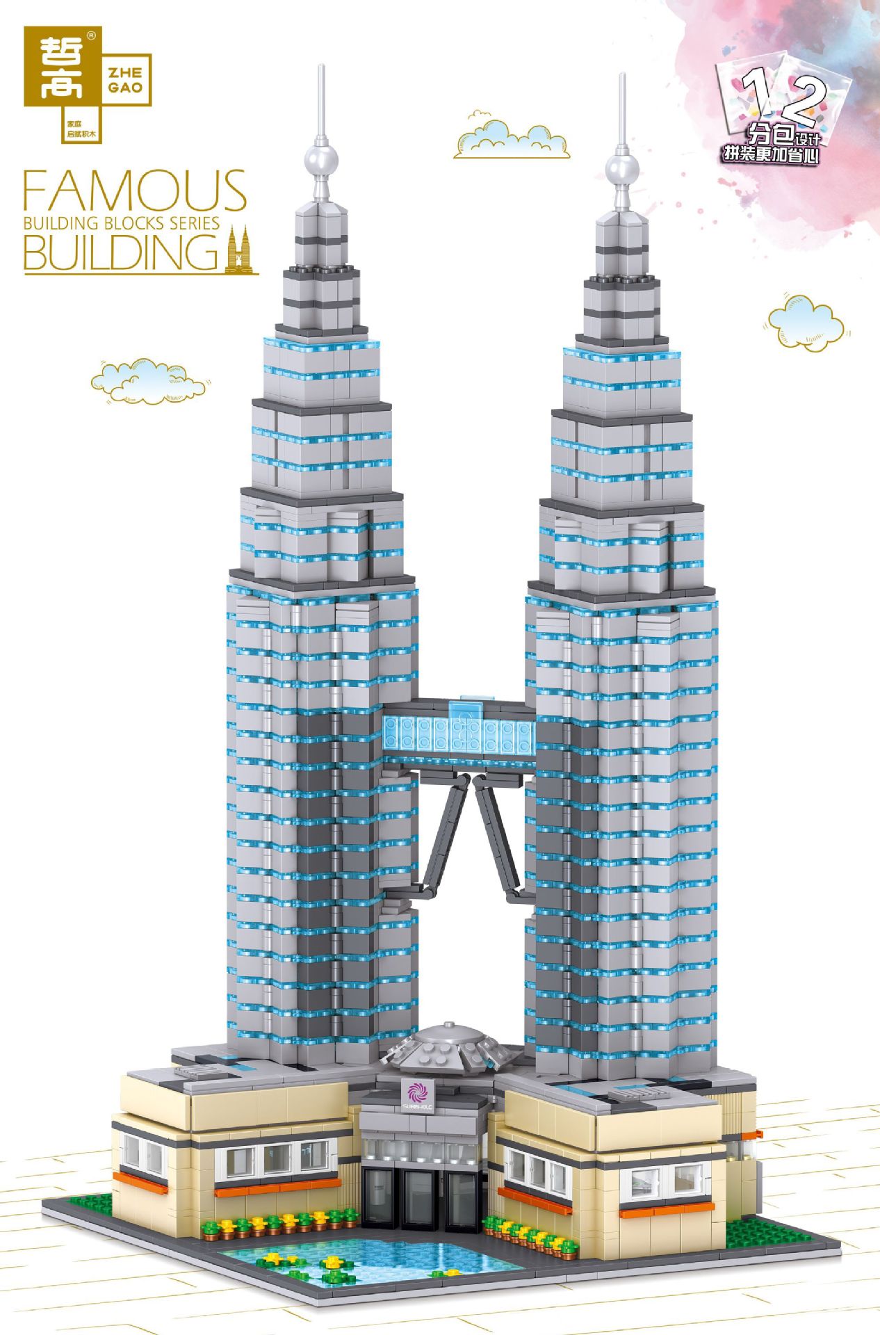 Lego petronas towers hot sale