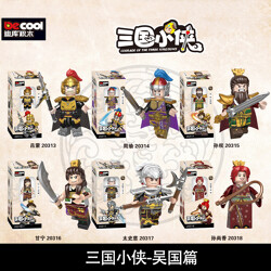 DECOOL / JiSi 20313-20317 6 Types of Three Kingdoms Heroes