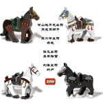 XINH X1580 4 minifigures: Three Kingdoms and Five Tigers
