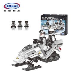 XINGBAO XB-06009 Crossing the Battlefield: Extreme Snowmobile