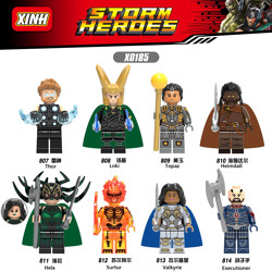 XINH X0185 8 Minifigures: Thor 3