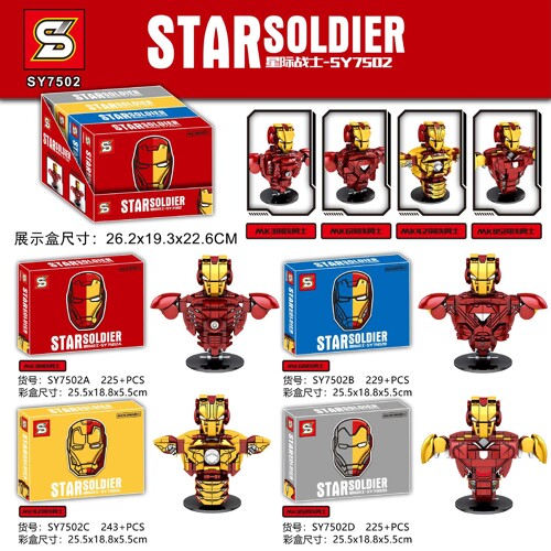 SY SY7502C Star Warrior: Iron Man Bust 4 MK3 Steel Warrior, MK6 Steel Warrior, MK42 Steel Warrior, MK85 Steel Warrior