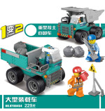 KAZI / GBL / BOZHI KY90454 City Project: Heavy-duty earth-pulling dump trucks, large loaders