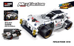 DECOOL / JiSi 3810 Back Force Race Cars: Silver - Speed Overspeed - Wind runner