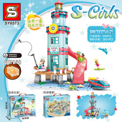 SY SY6573 Beach Rescue Lodge Lighthouse